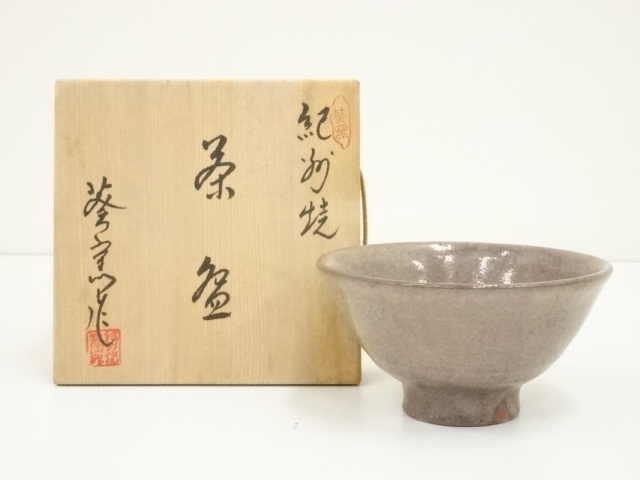 道具 ] - 道具 紀州焼 葵窯造 寒川栖豊 茶碗（共箱） | ネットショップ